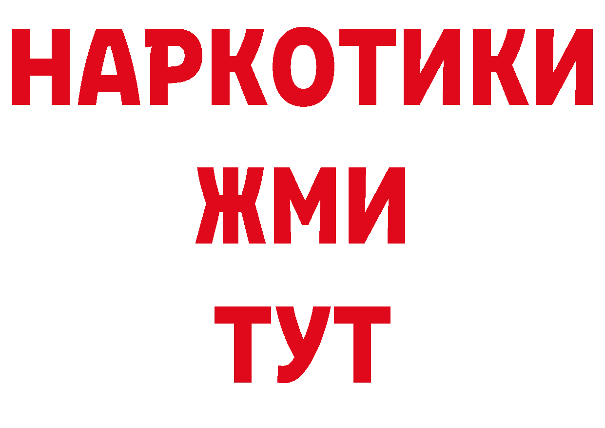 АМФ 97% зеркало площадка ОМГ ОМГ Кириши