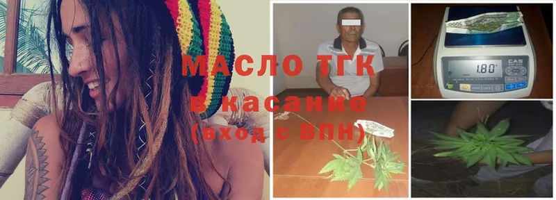 Дистиллят ТГК гашишное масло  Кириши 